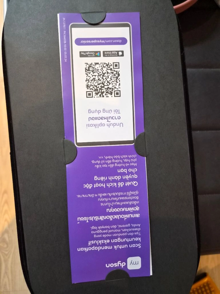 다이슨 슈퍼소닉 r 드라이기 이미지