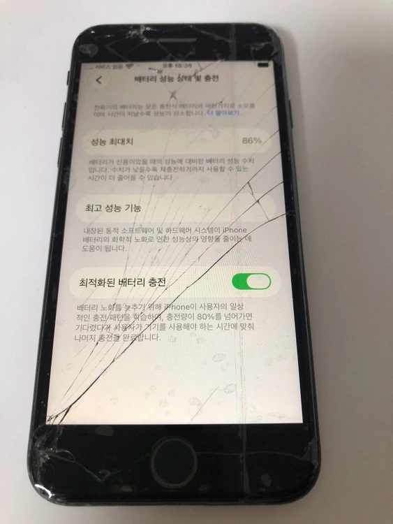 아이폰SE2 블랙 64기가 판매*설명필독* (13973) 이미지