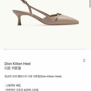 시에 Lhou(현 Essais)디온 키튼힐 240 이미지
