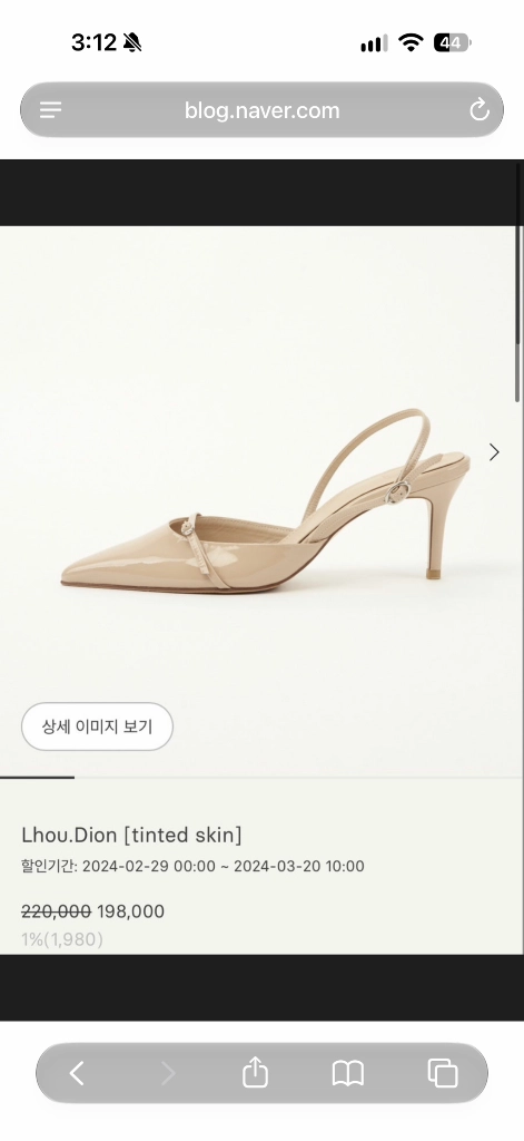 시에 Lhou(현 Essais)디온 키튼힐 240 이미지