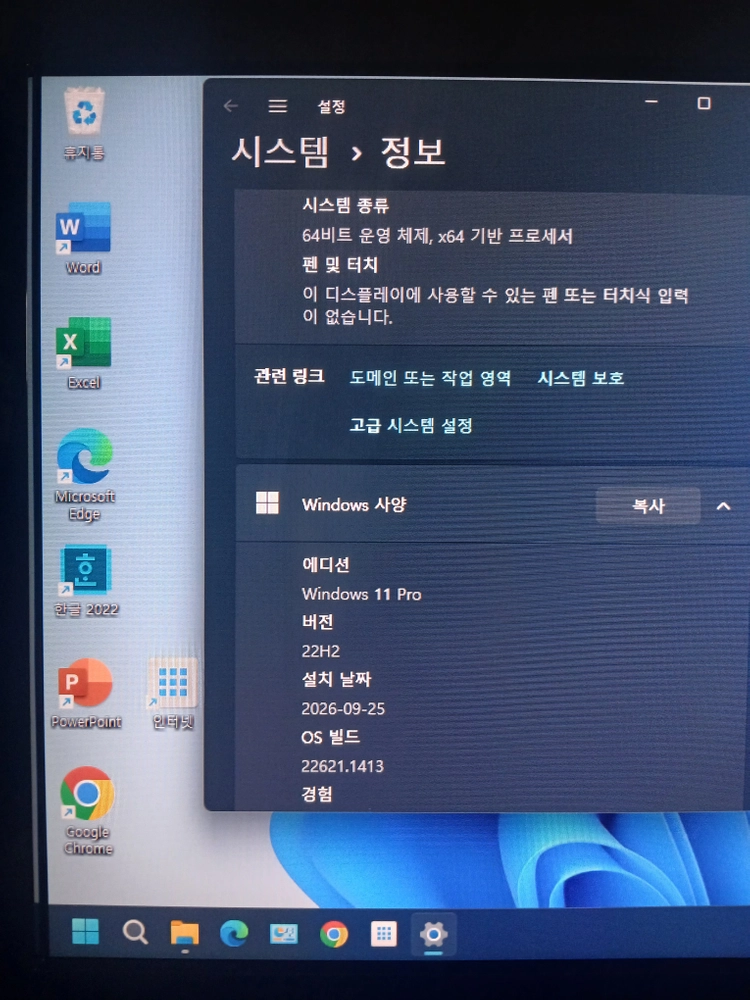 WIN11 고속 사무용 무선랜 4세대PC 삼성8G램 128G SSD 데스크탑 피시 본체 컴퓨터 이미지