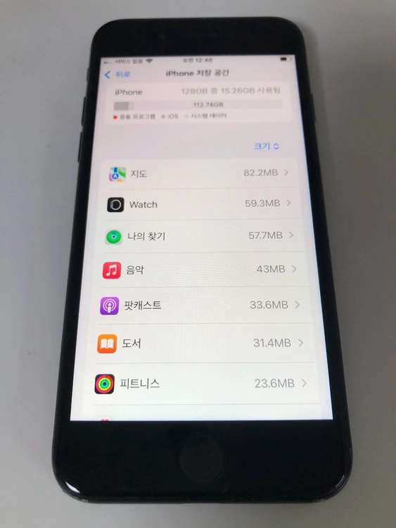 아이폰SE2 블랙 128기가 판매*설명필독* (73180) 이미지