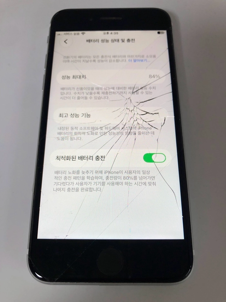아이폰SE2 화이트 128기가 판매 *설명필독* (90752) 이미지