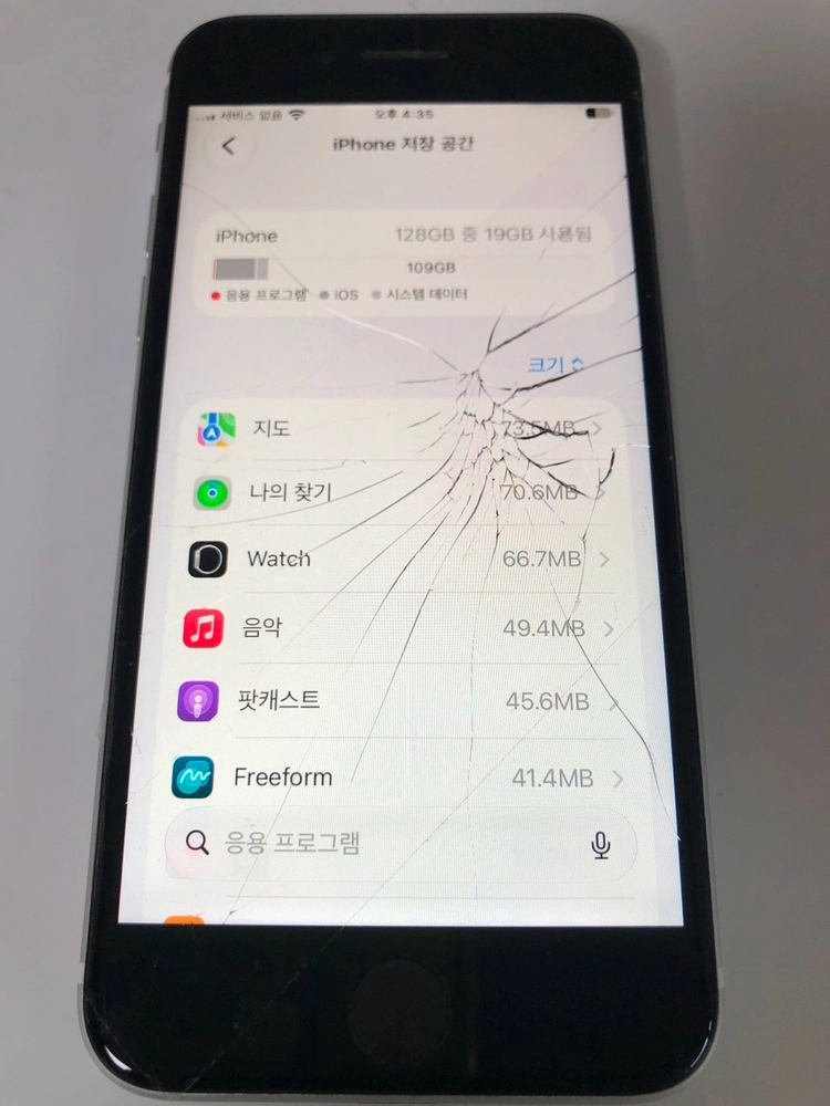 아이폰SE2 화이트 128기가 판매 *설명필독* (90752) 이미지