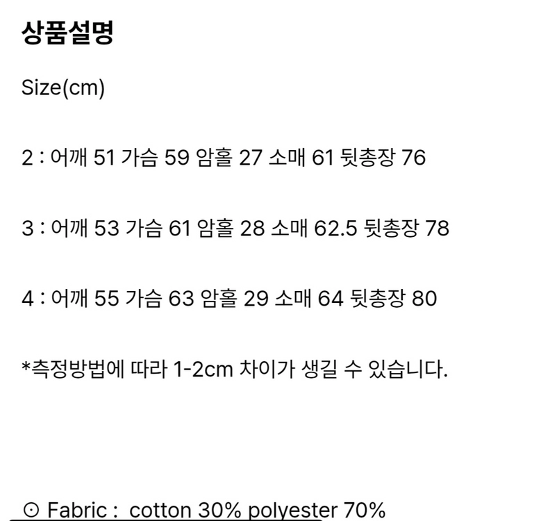 비헤비어 c/p 오피서 블루 스트라이프 셔츠 판매 이미지