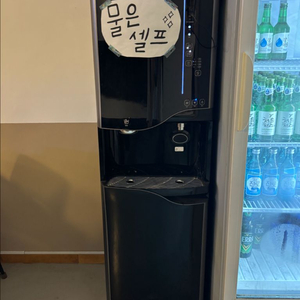 청호나이스 얼음정수기 이미지