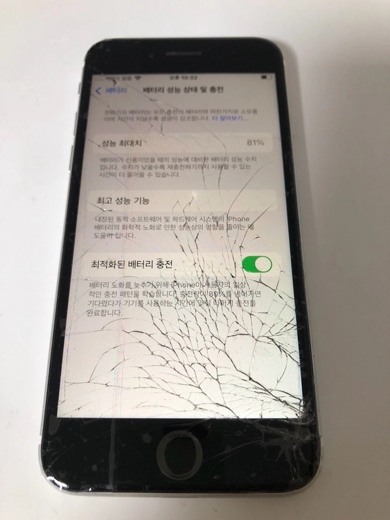 아이폰SE2 화이트 128기가 판매 *설명필독* (95999) 이미지
