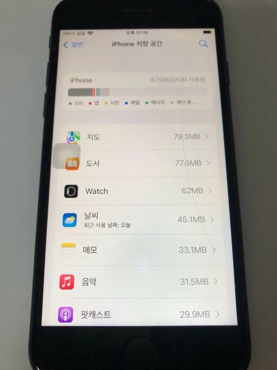 아이폰7 매트블랙 32기가 판매(81205) 이미지