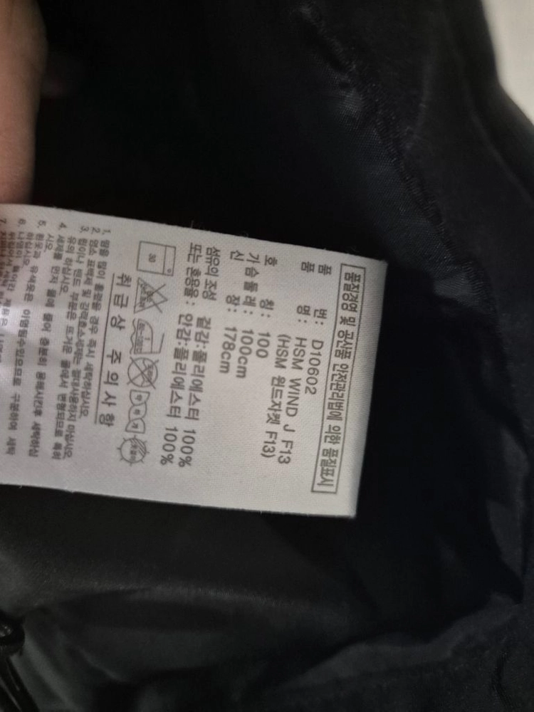 [100]아디다스 바람막이자켓 이미지