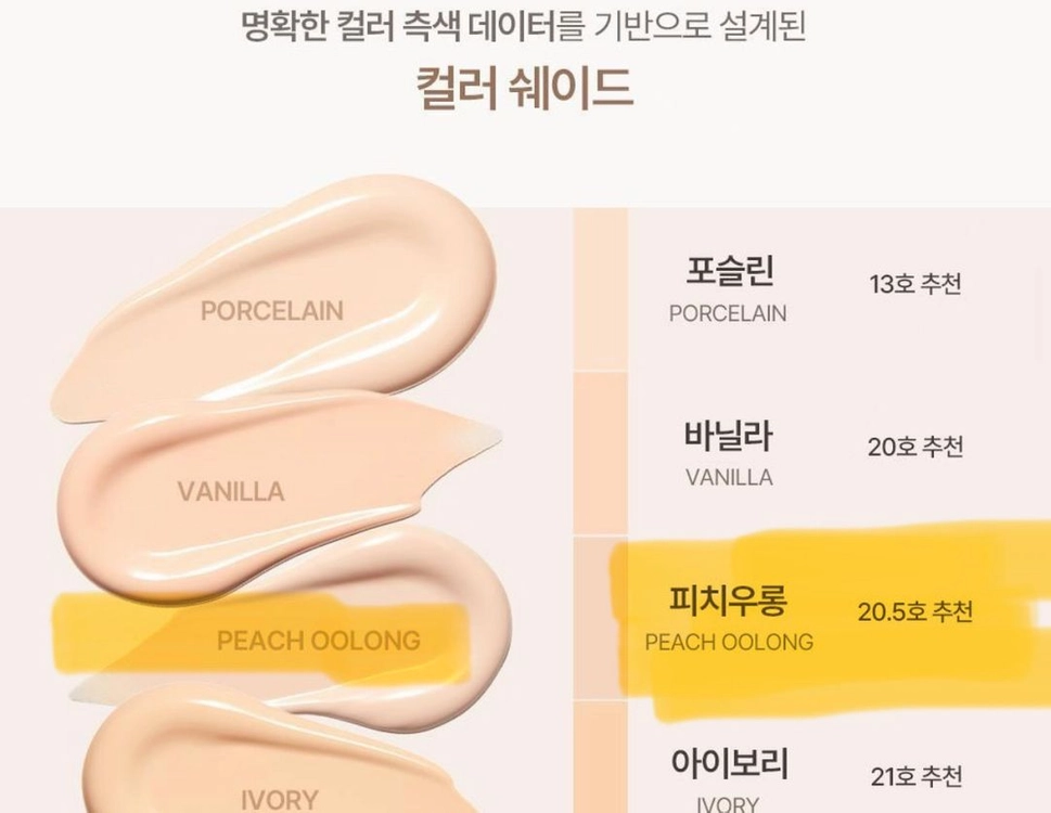 (새상품) ESPOIR 에스쁘아 실크 스킨 레이어 쿠션 본품+리필+선크림+퍼프 2매 이미지
