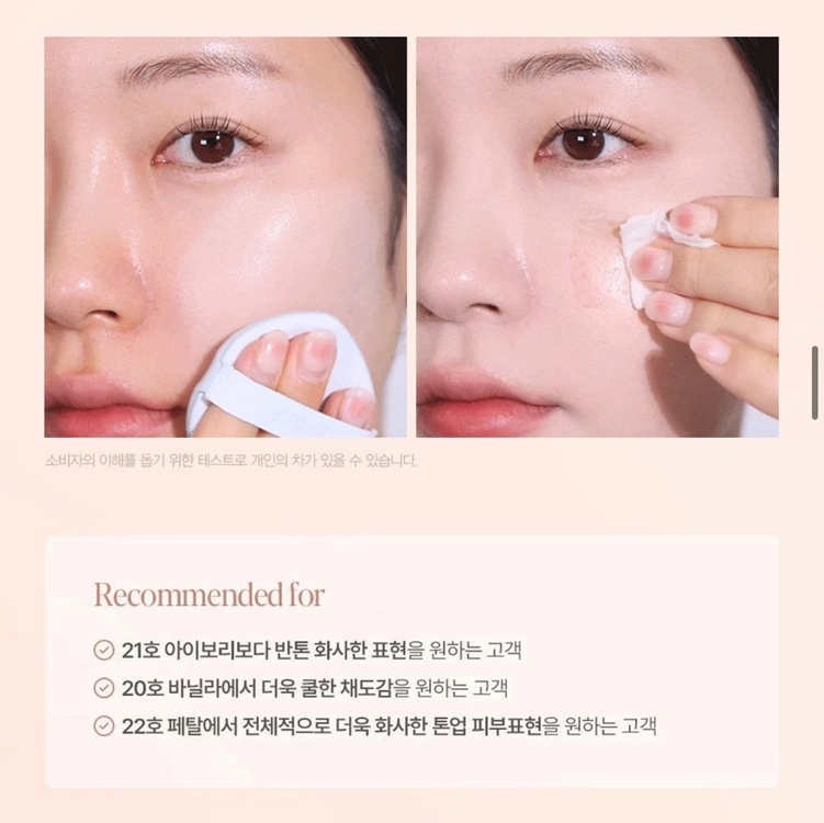 (새상품) ESPOIR 에스쁘아 실크 스킨 레이어 쿠션 본품+리필+선크림+퍼프 2매 이미지