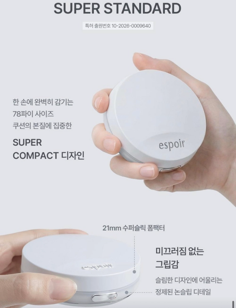 (새상품) ESPOIR 에스쁘아 실크 스킨 레이어 쿠션 본품+리필+선크림+퍼프 2매 이미지