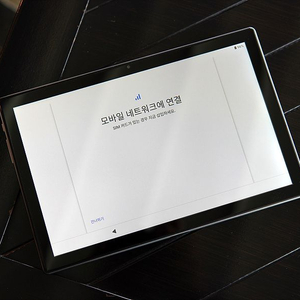 (새제품 풀박스) 아이뮤즈 뮤패드 레볼루션 L10 본체 + 전용 스마트 키보드 북커버 = 2p 1set 이미지