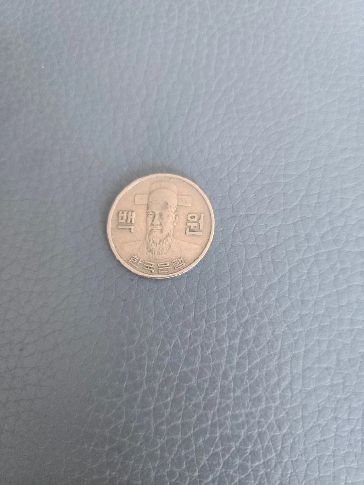 1977년 100원 희귀동전 이미지