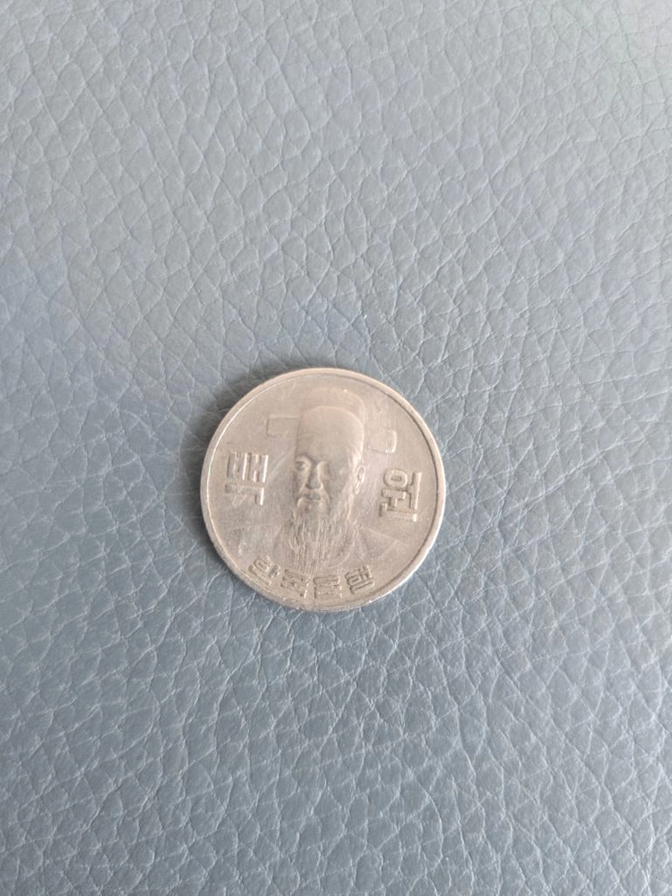 100원 주화 1975년 이미지