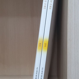2027 시대인재 수능 독서/문학/문법 수능+평가원 기출 선별 문제집 이미지