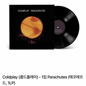 콜드플레이 1집 Parachutes LP미개봉 이미지