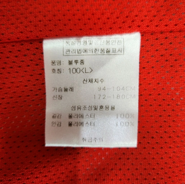 [파격가 남성 100] 캘러웨이 블루종 기능성 스윙 자켓 어뉴 지포어 타이틀리스트 말본 pxg 왁 파리게이츠 핑 이미지