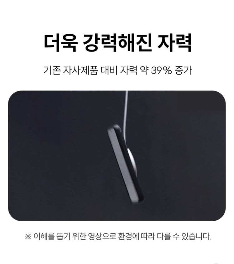 아이폰15프로 슈피겐 맥세이프 케이스 이미지