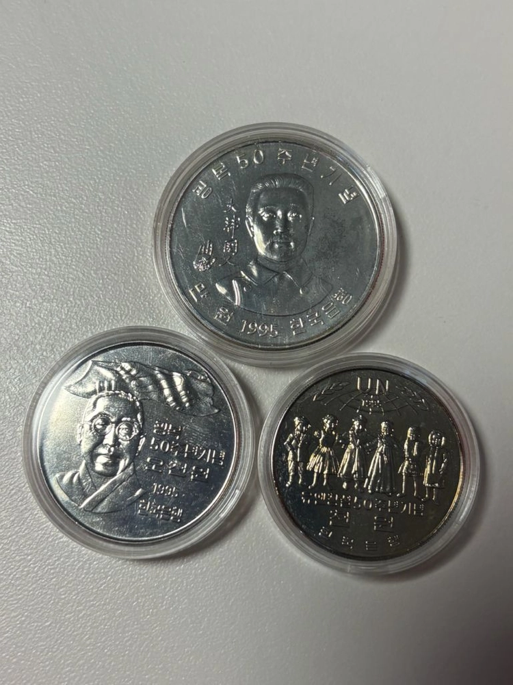광복 50주념 기념주화 3종세트 이미지