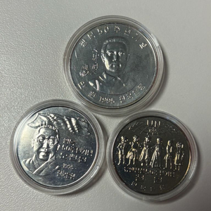 광복 50주념 기념주화 3종세트 이미지