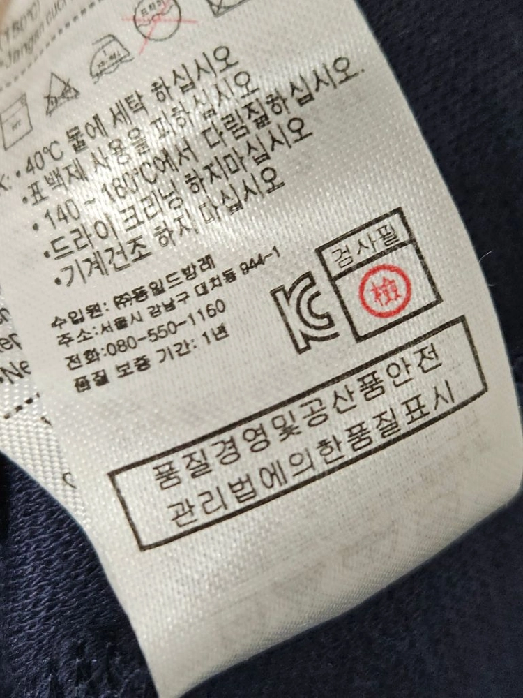 라코스테 니트집업 자켓 가디건 스웨터 네이비 코튼 스트레치 정품 4사이즈 동일드방레 이미지