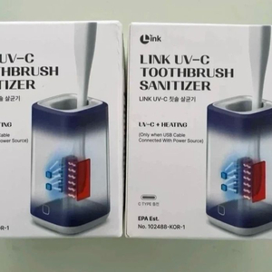 링크 UV 칫솔살균기 새상품 2개 판매 이미지