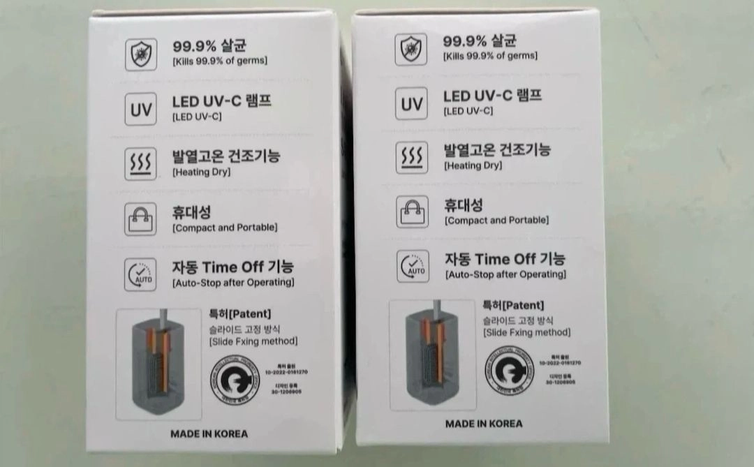 링크 UV 칫솔살균기 새상품 2개 판매 이미지