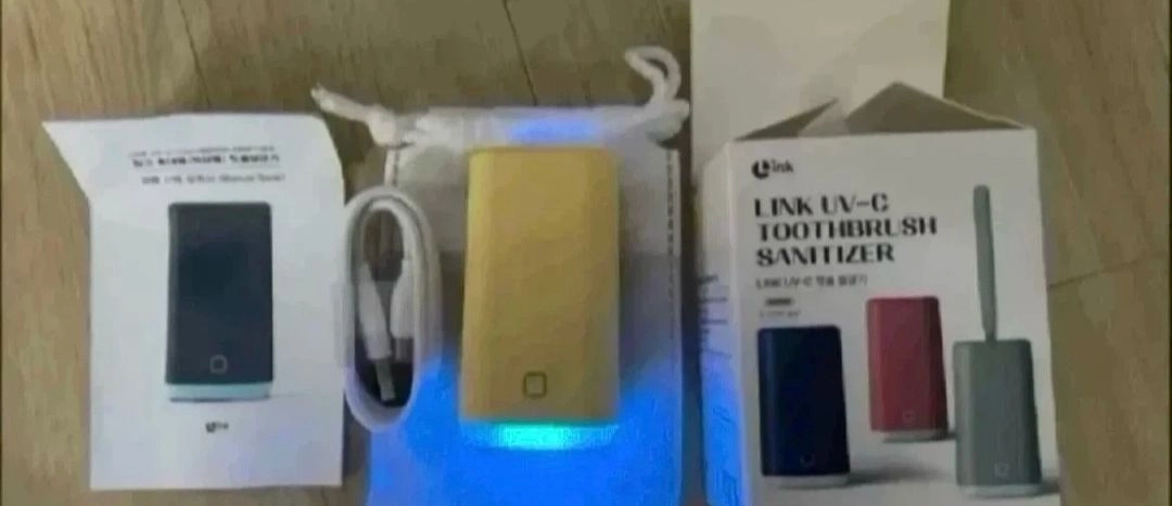 링크 UV 칫솔살균기 새상품 2개 판매 이미지