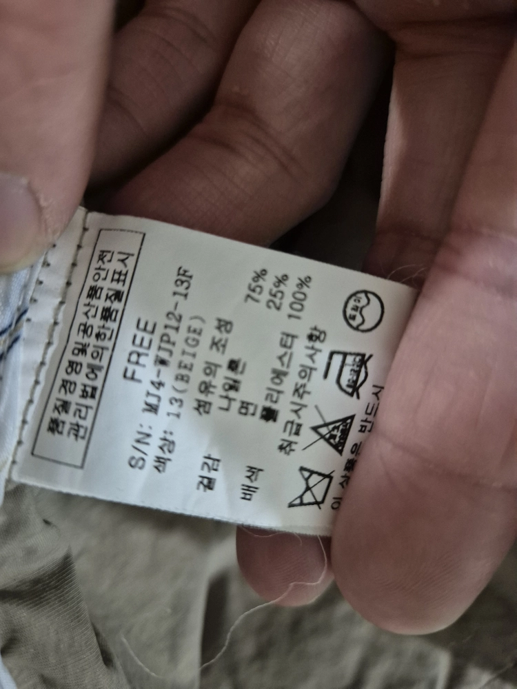 무자크 바람막이자켓 오버핏 여성 이미지