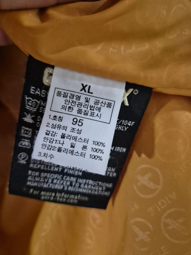 [XL]에이글 고어텍스 바람막이자켓 여성 이미지