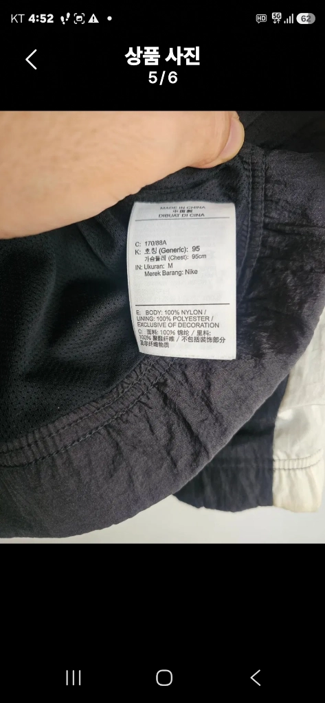 나이키 빅 스우시 우븐 라인드 조깅겸 바람막이 이미지