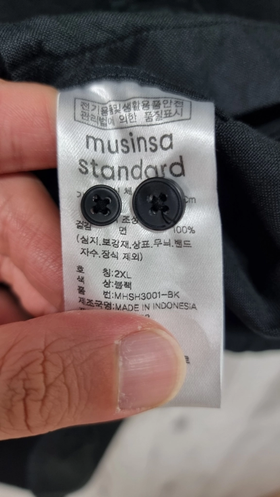 [미착용 새상품] 무신사스탠다드 베이식 옥스포드 셔츠 블랙 2XL(110) MM0SL4Z01 / 무탠다드 이미지