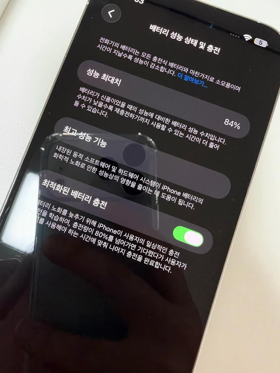 아이폰 14프로맥스 실버 256 이미지