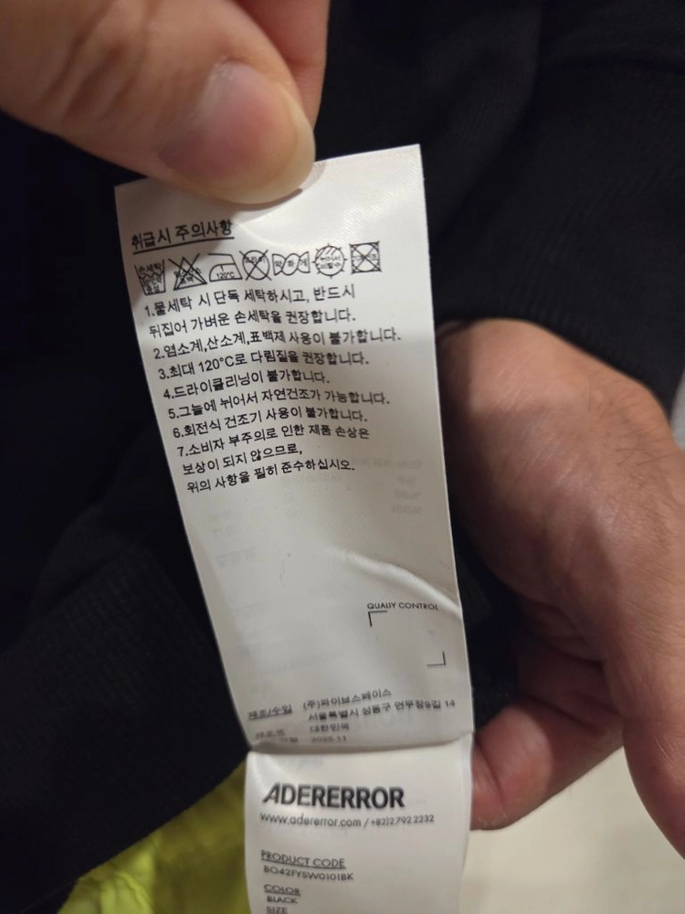아더에러 시그니처 맨투맨 블랙/ 그레이 이미지