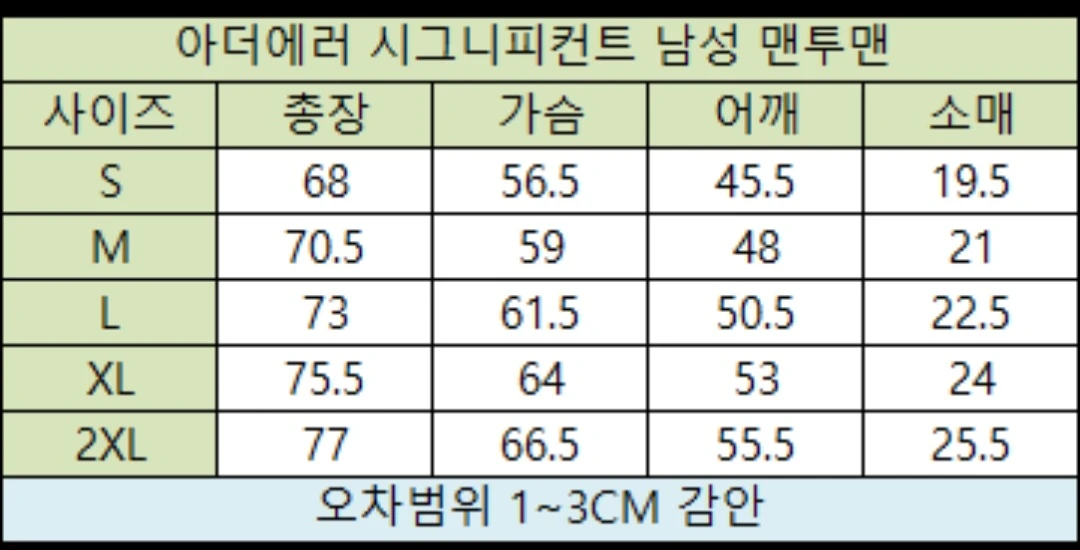 아더에러 시그니처 맨투맨 블랙/ 그레이 이미지
