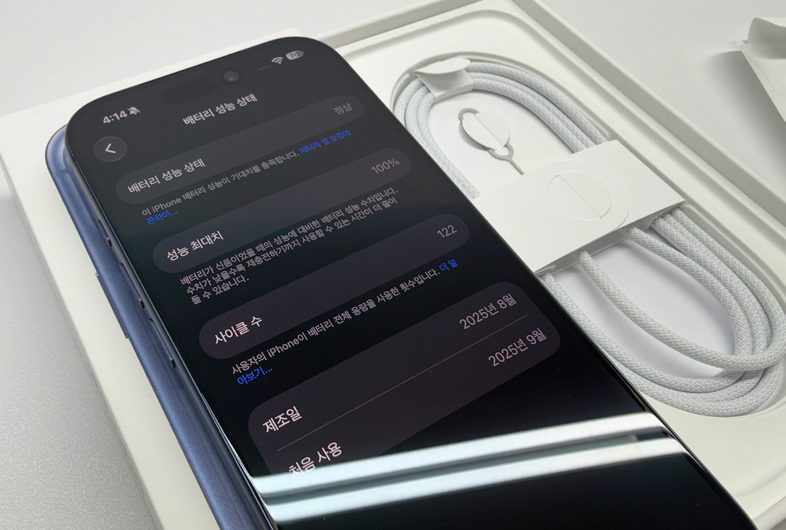 애플 아이폰 17 프로 자급제 256GB 팝니다. 이미지