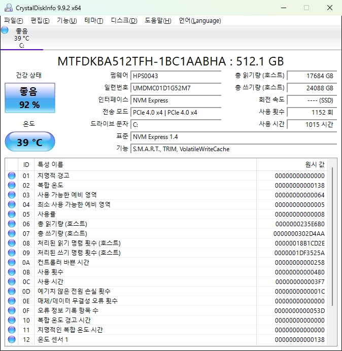 HP Elite Tower 800 G9 i7-12700 DDR5 SSD512 윈도우11 Pro 정품 이미지