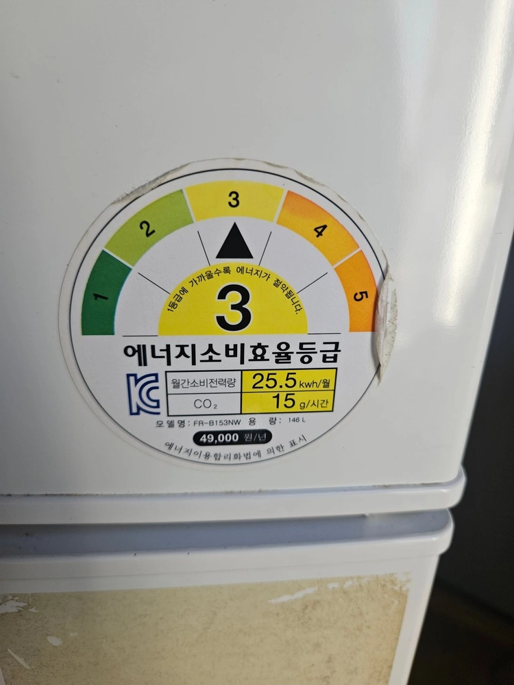 대우 위니아 소형냉장고 FR-B153NW 이미지