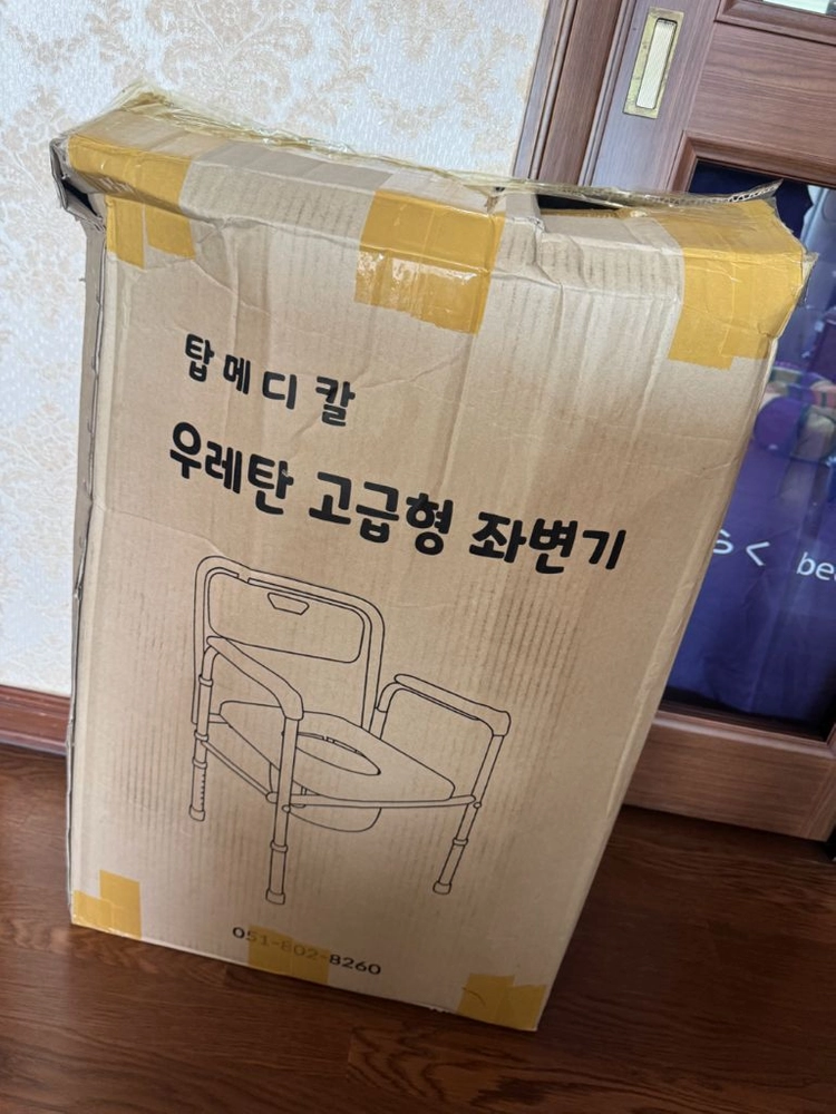 변기통 이미지