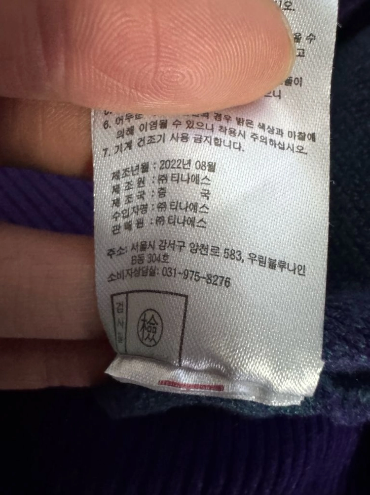 여성 칼 라거펠트 22년도 빈티지 체크 니트 집업 이미지