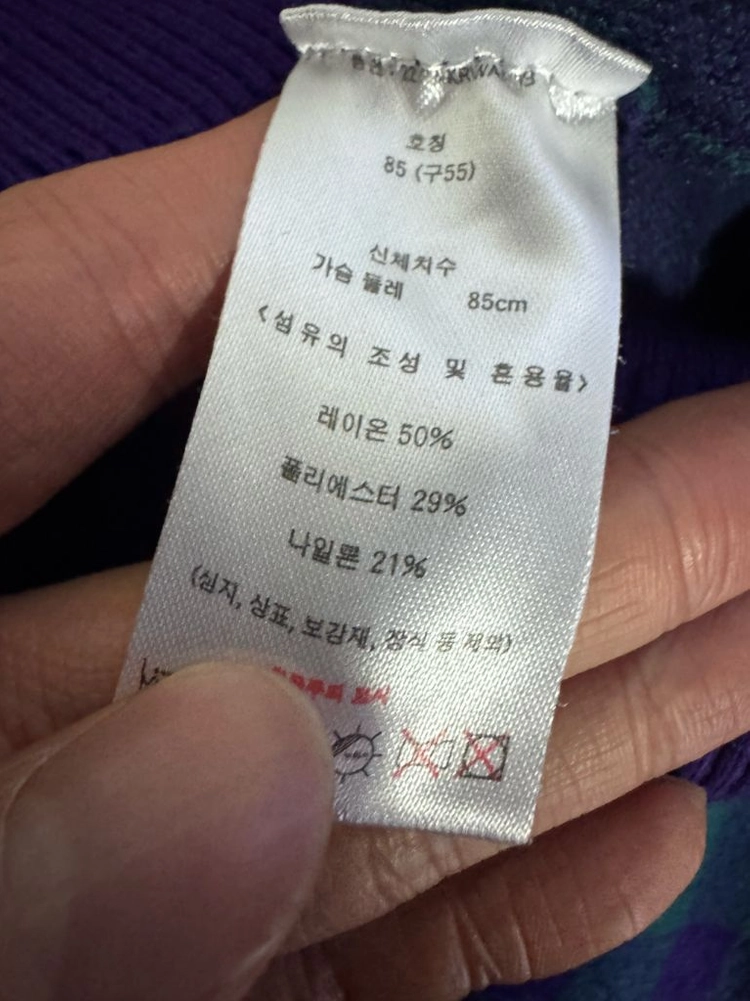 여성 칼 라거펠트 22년도 빈티지 체크 니트 집업 이미지