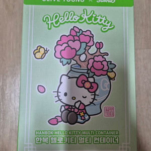 (미개봉)올리브영 한복 헬로키티 멀티 컨테이너 이미지