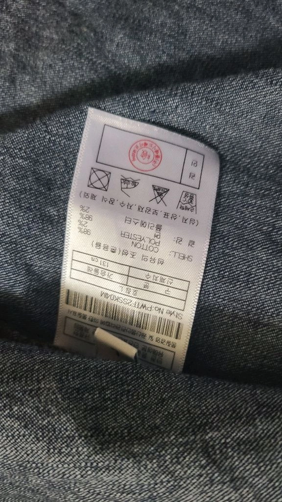 플랙 반팔 데님 셔츠 급처 이미지