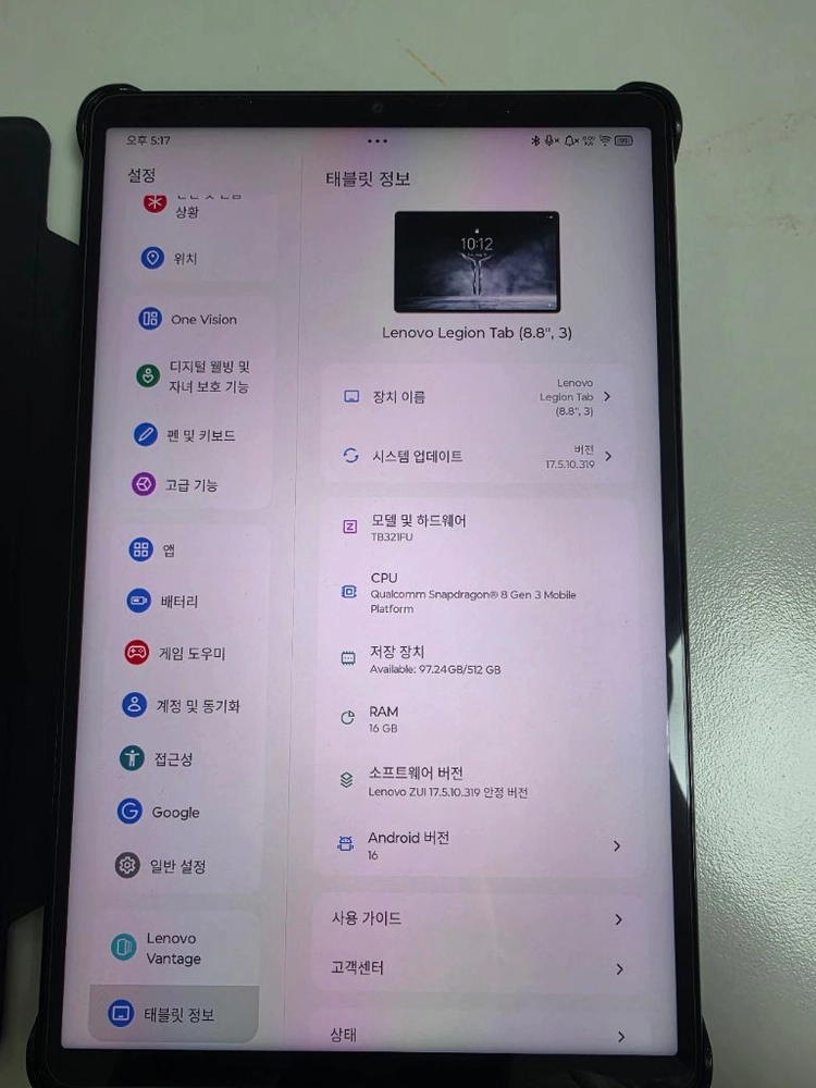 y700 3세대 16GB/512GB 이미지