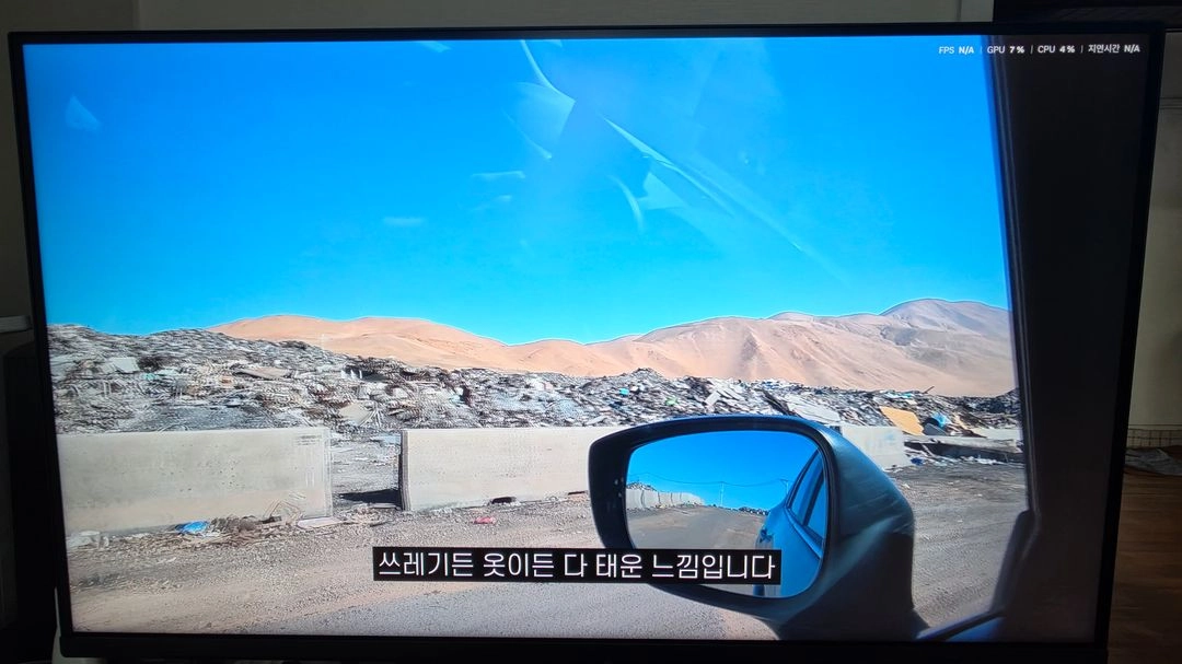 삼성 S32DG700 4k 모니터 팝니다 이미지
