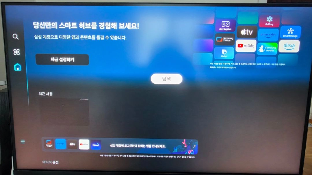 삼성 S32DG700 4k 모니터 팝니다 이미지