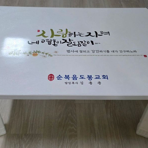 다용도 책상 이미지