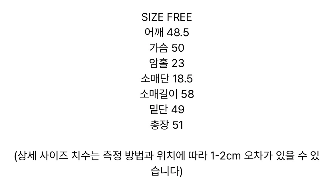 마뗑킴 트위드 레이싱 점퍼 자켓 화이트 이미지