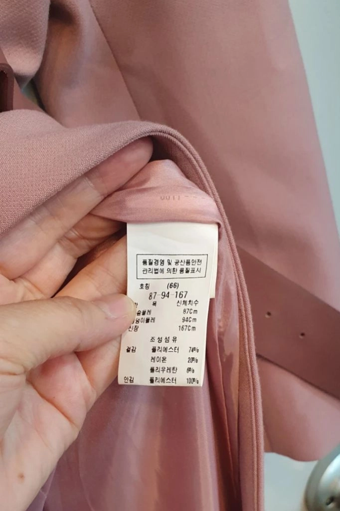 모조에스핀 롱코트 표기66(가슴단면43cm)기장112cm 이미지